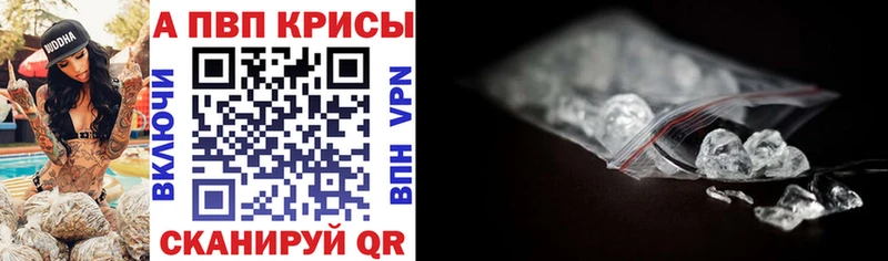Купить где  Балтийск  A PVP мука 