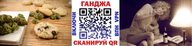 Cannafood марихуана  Купить где  Балтийск 