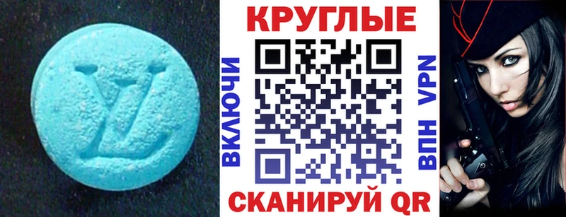 Купить  Балтийск  Ecstasy DUBAI 