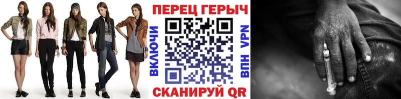 Купить  Балтийск  Героин хмурый 
