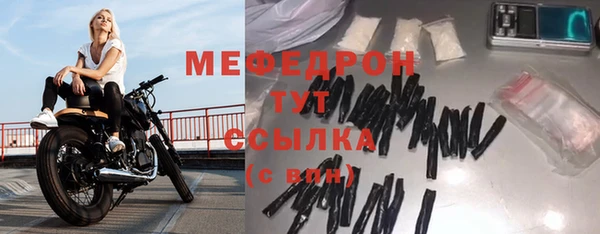 первитин Балахна