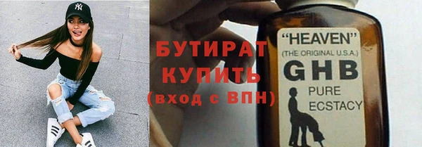 герыч Баксан
