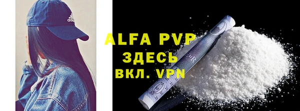 первитин Балахна