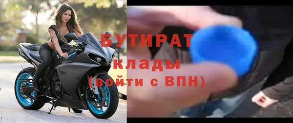 дживик Балабаново