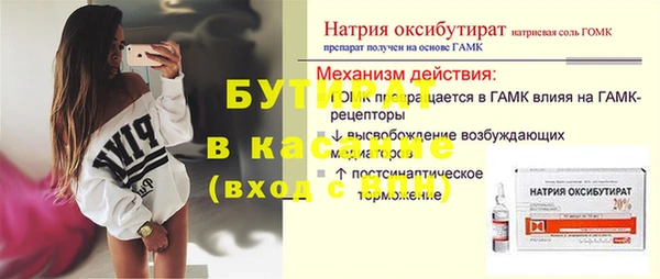 герыч Баксан