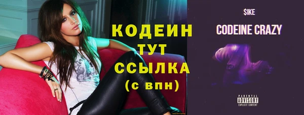 первитин Балахна