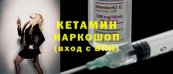 первитин Балахна