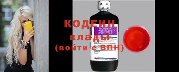 первитин Балахна