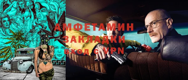 герыч Баксан