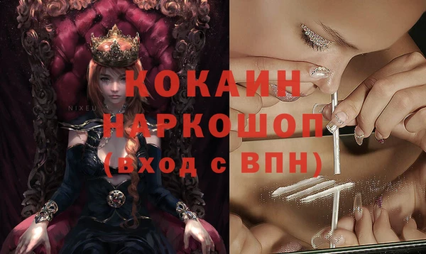 дживик Балабаново