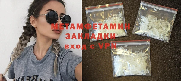 дживик Балабаново