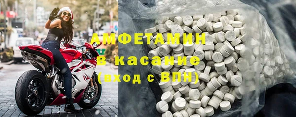 первитин Балахна