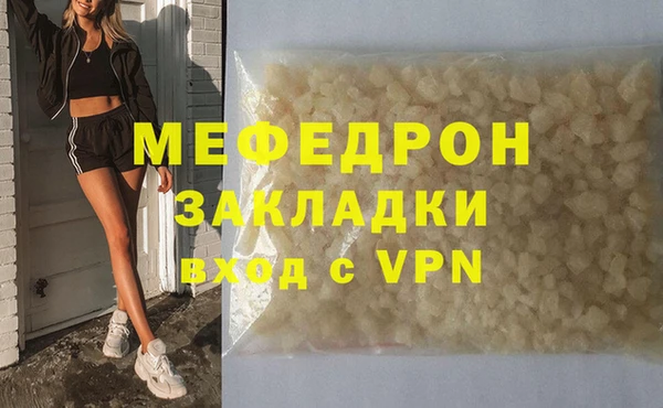 дживик Балабаново