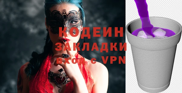 первитин Балахна