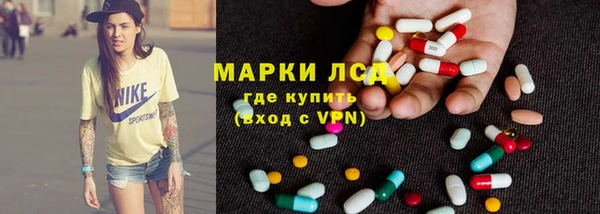 первитин Балахна