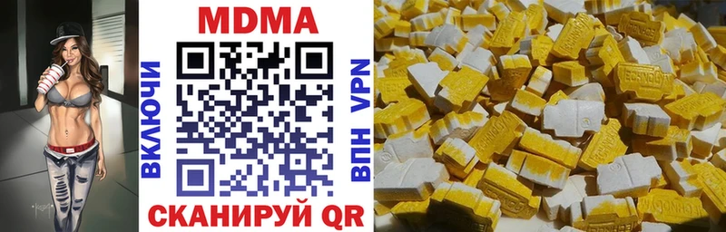 МДМА crystal  Купить где  Балтийск 