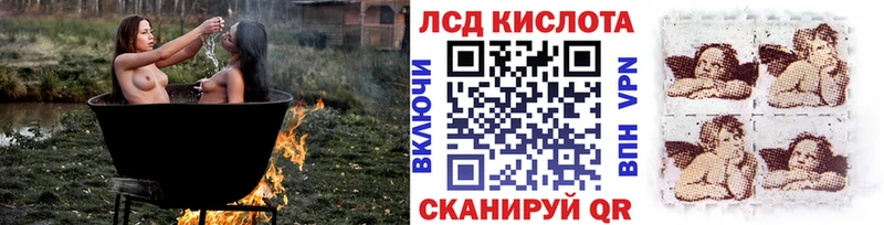 Марки 25I-NBOMe 1,8мг  Купить закладки  Балтийск 