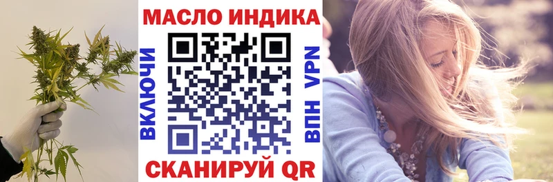 Дистиллят ТГК вейп с тгк  Купить закладки  Балтийск 